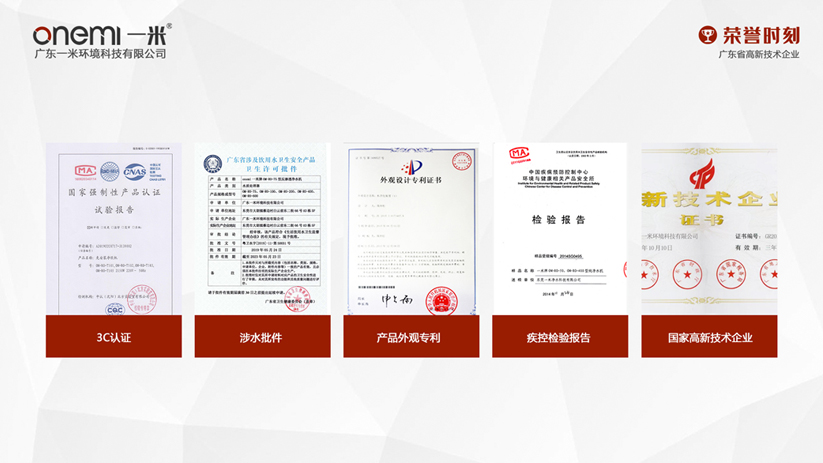 公司簡介2.jpg