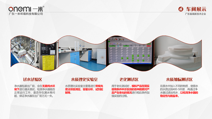 公司簡介22.jpg